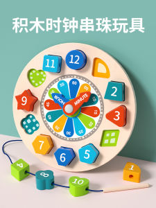 Wooden Numbers String Beads: Best Gift for Early Education & Cognitive Development