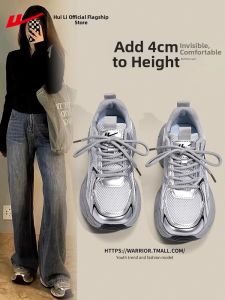 Warrior | Silver Daddy Shoes Women Thick Sole Casual Sneakers