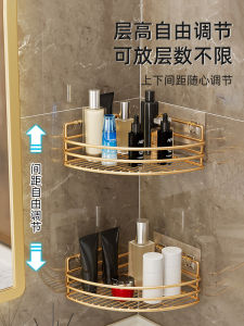 Corner Bathroom Storage Rack Wall Mounted Iron Shower Organizer No Drilling Required for Toiletries And Bath Accessories
