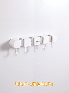 Rak Klip 1/4 Slot Wall Hanging Broom Mop Clip Holder Organizer Storage Rack Home Bathroom Rack 拖把夹架