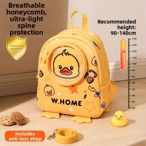 PAIR BOY | Cute Kids School Bag
