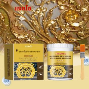 Jakehoe ทนต่อสภาพอากาศสีทองเมทัลลิกน้ําป้องกันรังสียูวีเงาสูงสําหรับราวบันไดเสาเฟอร์นิเจอร์กลางแจ้ง