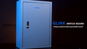 ตู้สวิตช์บอร์ด เบอร์ 3 Indoor GLINK รุ่น GCB-03