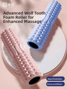 SHENWO | Muscle Relaxation Foam Roller
