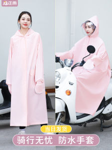 Áo Mưa Dài Toàn Thân Cho Nữ Đi Bộ Ngoài Trời Xe Điện Xe Đạp Điện Cá Nhân Áo Mưa Xe Đạp Chống Nước Chống Thấm Nước Mùa Xuân 2023