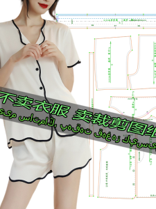 Vải Vải Dệt Kim Cắt May Đồ Mặc Nhà Phong Cách Thường Ngày Cho Nữ Bộ Quần Áo Tay Ngắn Bộ Đồ Ngủ Vải Vải DIY Chất Liệu May Vá