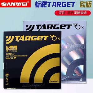 Jualan hebat [ Penghantaran dari China ]2025 Produk Baharu 3D （SANWEI） Sasaran 40+TARGET Getah Terbalik Raket Pingpong Versi Eropah   Span Jerman yang diimport JK