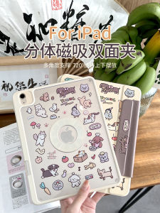เคสป้องกัน iPad Acrylic แบบแยกซับด้วยแม่เหล็กแบบใหม่พร้อมช่องใส่ปากกาสำหรับ Apple pro 11 2024 Mini 7 ป้องกันการงอโค้ง