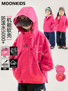 Moonkids Girls Outdoor Windproof Waterproof Soft Shell Jacket Coat with Cotton Sandwich Hooded Open Cardigan Autumn Winter
