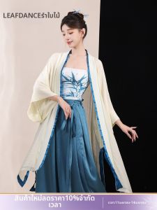 LEAF DANCE | Trang Phục Múa Đạo Cụ Thời nhà Tống cho Biểu Diễn và Luyện Tập