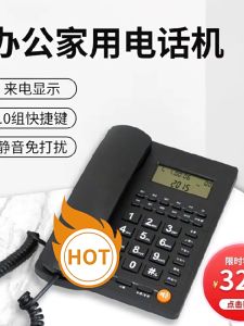 Home Business & Fixed Line Telephones: Features & Benefits