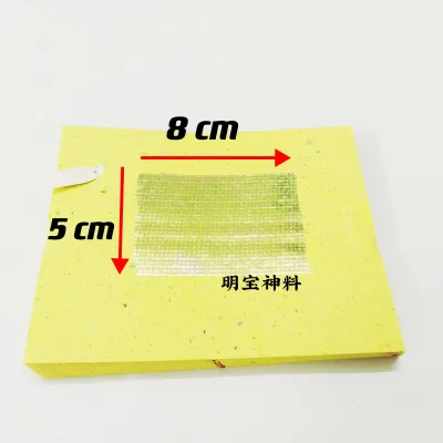 旺来牌 金银纸 小金 / 小銀 寿子财 / 银上极 Joss Paper（6叠）