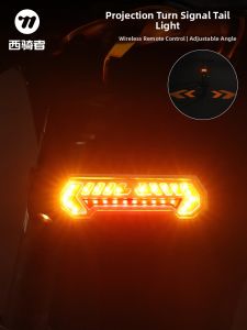 West Biking | Wireless Remote Projector Rear Light Night Visibility