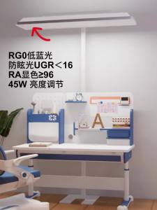 Eye Care Led Light Stand Eye-Protection Standing Light Floor Lamp Eye-protection Stand Lamp Light Standing Household Street Light Replacement Standing Floor Bracket 护眼灯 落地灯