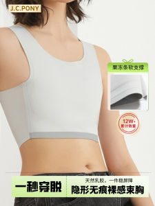 JCPONY Sports Style Womens Bralette Invisible Ultra Flat Seamless One-Piece Nylon Fabric Chest Shaping Underwear for All Seasons
