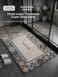 ZHIJIANYOUJIA | Anti-slip Water Absorbing Quick-dry Bathmat