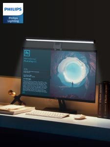 Philips | Eye-Protective Monitor Supplemental Lighting Desk Lamp