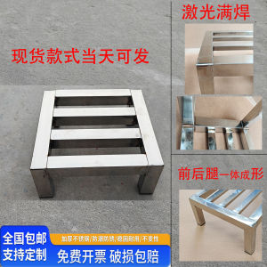 Thickened Base Single Layer Flower Rack Kitchen Storage Shelf Rice Flour Heightening Rack 304 Stainless Steel Vegetable Rack