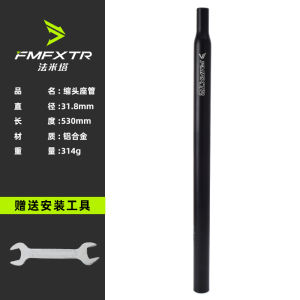 Bicycle Seat Tube 25.4 Dead Flying Mountain Bike 28.6 Seat Tube Rod 31.6 Long 27.2 Cushion Rod 30.8 Accessories