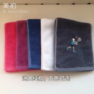 Khăn Lau Tập Gym Yoga Cỡ Lớn Thêu Hình Sinh Động Khăn Lau Mồ Hôi Không Bị Xù Lông