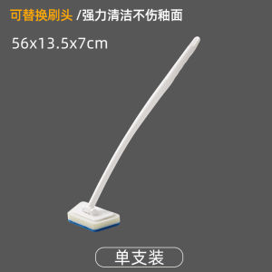 Long Handle Tub Brush Detachable Household Floor Tile Sponge Stain Remover Bath Sponge Cleaning Brush Home Use
