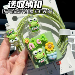 Ốp Lưng Bảo Vệ Dây Cáp iPhone 16 pro Max Tương Thích Với Đầu Sạc Nhanh 20W Ốp Lưng Bảo Vệ Apple 15/14 Ốp Lưng iPad Chống Gãy