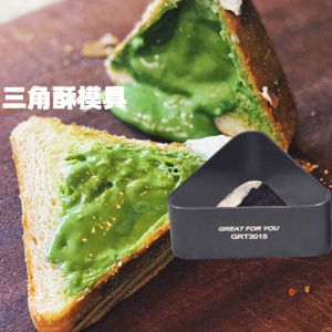 Triangle Shape Non-Stick Double Side Meat Loaf Bread Baking Low Sugar Zongzi Style Japanese Style Tuna And Meat Bread Mold