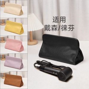 Convenient Travel Hair Dryer Storage Bag Straightener Iron Hair Curler Protective Case Dustproof Cover for Women Bathroom Use