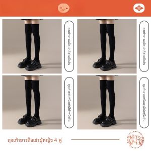 ถุงเท้าผู้หญิงสีดำ ถุงเท้าข้อสั้น ถุงเท้าข้อสูง ถุงเท้าผู้หญิง ถุงเท้าผู้หญิงฤดูใบไม้ผลิและฤดูใบไม้ร่วง ถุงเท้าผู้หญิงฤดูร้อน ถุงเท้าผู้หญิงบาง
