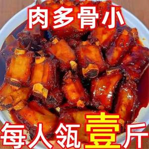 Ready-to-eat Braised Pork Ribs
