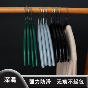 Anti-Slip Plastic Coat Hanger No Trace Home Use Adult Immersion Coating Thickened Half round Dry Wet Shared Clothes Drying Supporter Shoulder Angle No Bag