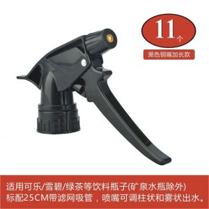 Hand-Pressed Water Sprayer Alcohol Spray Head Gardening Flower Spraying Spray Gun Mist Car Wash Home Cleaning Tool Plastic