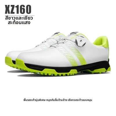 PGM GOLF | รองเท้ากอล์ฟผู้ชายแบบไม่มีสไปค์ ระบายอากาศได้ดี XZ160