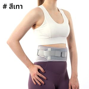 เข็มขัดพยุงหลัง 1 ชิ้น - รองรับเอวแบบปรับได้สําหรับอาการปวดหลังส่วนล่าง - ระบายอากาศได้ สะดวกสบาย และเหมาะสําหรับการทํางานและการใช้งานในชีวิตประจําวัน