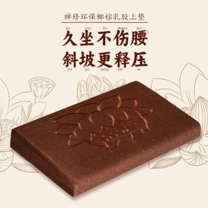 Meditation Meditation Cushion Meditation Handy Gadget For Home Meditation Dedicated Base Palm Mat Kneeling Futon Professional Double Plate