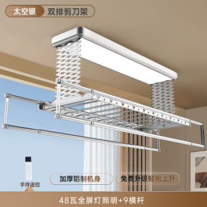 Electric Height Adjustable Clothes Drying Rack Smart Remote Controlled Bearing Pole for Balcony Multi-Function Storage Organizer