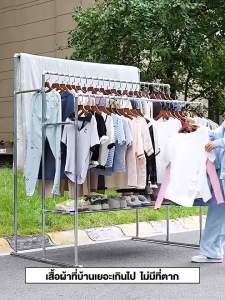 RORO ราวตากผ้า ราวแขวนเสื้อผ้า ราวตากผ้าท่อเหล็ก 3ราว ยาว160-200cm พร้อมตะขอกันลม ติดตั้งง่าย กันน้ำและกันสนิม ทนทาน