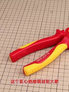 LAOA | Kìm Mũi Kim Cách Điện LAOA Chịu Điện Áp Cao 1000V Tay Cầm Cong Chống Trơn Trượt Dùng Được Cho Cả Hai Tay Kìm Cắt Dây Cách Điện Chắc Chắn