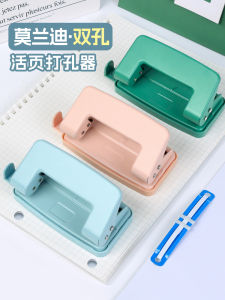 HuaJie Manual Hole Punch Machine Double Hole round Ring Binder for Student Papers Notes Accountant Documents Office Supplies
