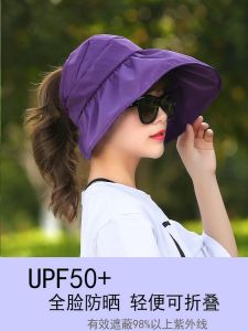 Foldable Purple Sun Hat for Women Summer Travel Anti UV Casual Style Big Brim Empty Top Hat Youthful And Fashionable Hat