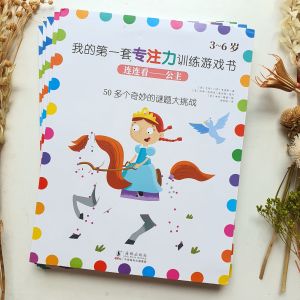 [SG seller] Join the Dots colouring math activity books for children 3 to 6 years old