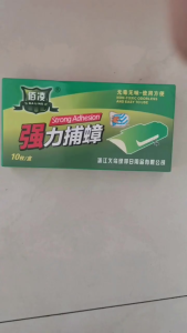 Perangkap Kecoa Rumah Jebakan Lem Kecoak Cicak Pembasmi Ampuh