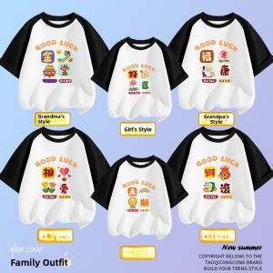 Family Outing Matching Short Sleeve T-Shirts for Grandparents and Children