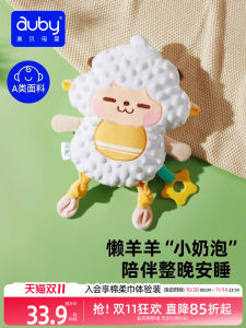 Auby Plush Toys Enterprising Sheep And Lazy Sheep Dolls Baby Soothing Towel Mouthable Soft Stuffed Toys for All Ages