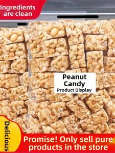Traditional Internet-famous Leisure Peanut Candy