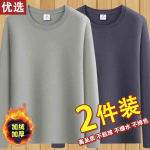 เสื้อยืดคอกลมแขนยาวบุขนแกะทรงสลิมฟิตสำหรับผู้ชาย ฤดูหนาว อบอุ่น เสื้อชั้นใน วัยรุ่น สไตล์เกาหลี เสื้อสเวตเตอร์สีพื้น