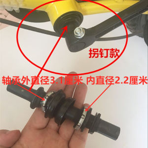 Adult and Children Bicycle Middle Bearing Stroller Ball Rack Bead Rack Stroller Accessories Front Axle a Rear Axle Middle Axle One-Piece Crutch Shaft