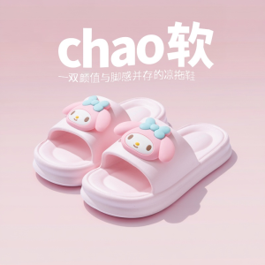 Dép Hellokitty Nữ Đế Mềm Chống Trượt Chống Mùi Ngoài Trời Mùa Hè 2025 Đế EVA Dễ Thương Đế Mềm Đế Cao Su Chống Trượt
