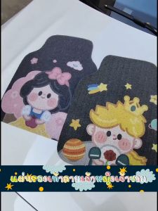 4 ชิ้น เซ็ต รูปการ์ตูน พรม กันน้ำ ผ้ายางปู พรมในรถยนต์