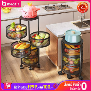 ชั้นวางกลม OKK หมุนได้ 360 องศา แข็งแรง ไม่เป็นสนิมระบายน้ำ ชั้นวางผักในครัวชั้นแบบกลมมากยิ่งขึ้น